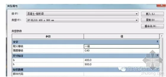 Application of BIM in the Core Area Management Center of Shanghai International Tourism Resort