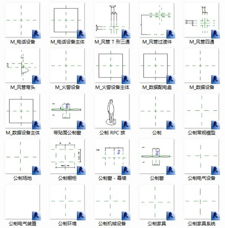 Complete Revit Family Library 16G Architecture Family Structure Family Water, Electricity, Heating, Mechanical and Electrical MEP Family Library Construction Model Family Library+Indoor Family Library+Most Complete BIM Family Library Continuously Updated