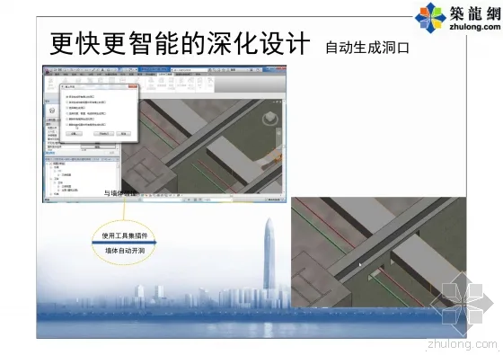 Detailed explanation of the key points of BIM technology application in Shenzhen Ping An Construction Management with pictures and text