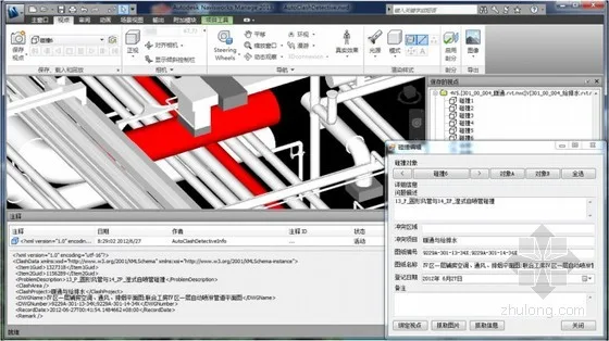 Henan Tobacco Industry Co., Ltd. Xuchang Cigarette Factory Relocation Technology Transformation Project