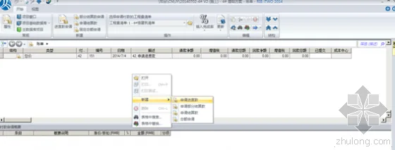 Application Example of BIM 5D in Project Based on RIB iTWO System by Jianyi Group