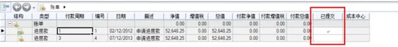 Application Example of BIM 5D in Project Based on RIB iTWO System by Jianyi Group