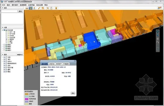 Heart Station - High speed Railway Station BIM Facility Operation and Management