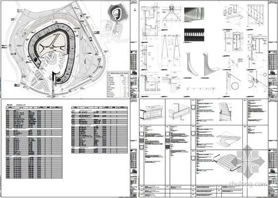 NBBJ: Suning.com Headquarters Design