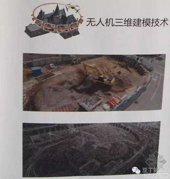 Example Analysis of BIM Technology Application in Tencent Headquarters Building (Part 2)
