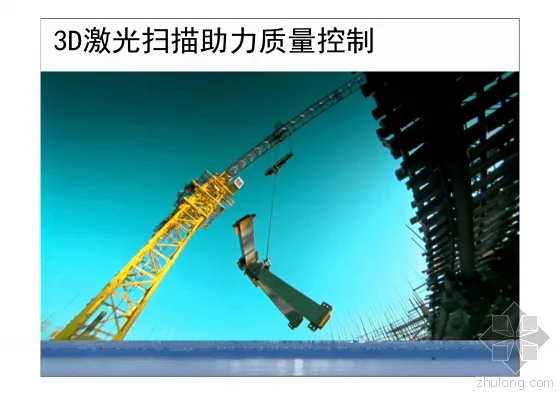 Detailed explanation of the key points of BIM technology application in Shenzhen Ping An Construction Management with pictures and text