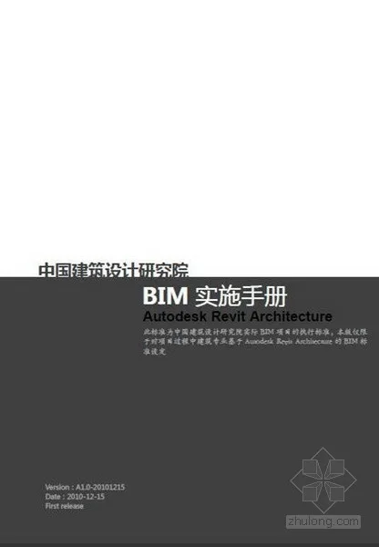 Sheraton and Westin Hotel Projects in the Southern District of Changbai Mountain International Tourism Resort