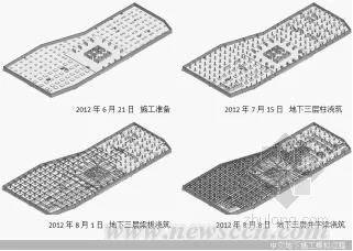 BIM Application in the China Communications Construction Southern Headquarters Building Project