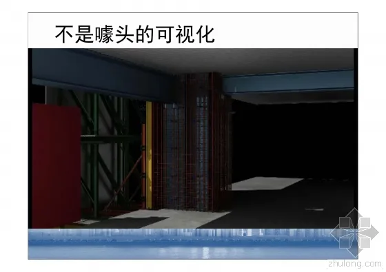 Detailed explanation of the key points of BIM technology application in Shenzhen Ping An Construction Management with pictures and text
