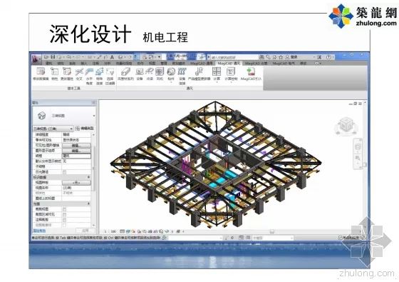 Detailed explanation of the key points of BIM technology application in Shenzhen Ping An Construction Management with pictures and text