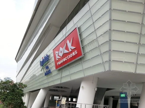 Singapore Civil and Cultural Centre