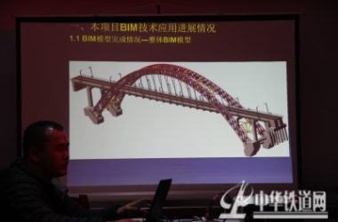 Longmen Yellow River Bridge Officially Adopts BIM Technology-BIM WORLD