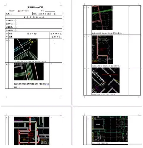 BIM application of Kunming Yueman Xincheng project