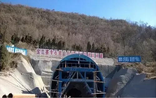 Research and Application of BIM Technology in Baolan Ke Special Line Shigushan Tunnel