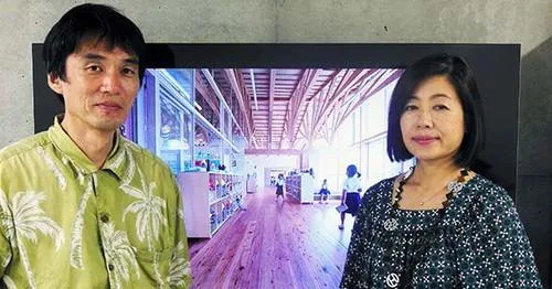 BIM International Case Study - Yamaga Elementary School in Japan (Part 1)