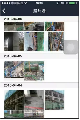 Lenovo Wuhan R&D Base BIM Application