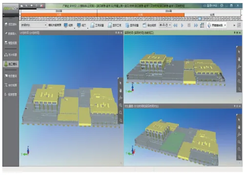 Lenovo Wuhan R&D Base BIM Application