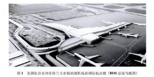 Application of BIM in New International Terminals in the United States