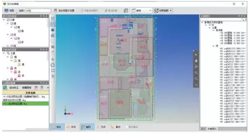 Lenovo Wuhan R&D Base BIM Application
