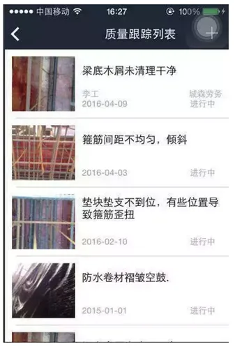 Lenovo Wuhan R&D Base BIM Application