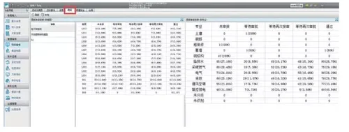 BIM Application in the New Site Project of Beijing Temple of Heaven Hospital