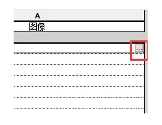 How to Display Component Shapes in Revit Parts List