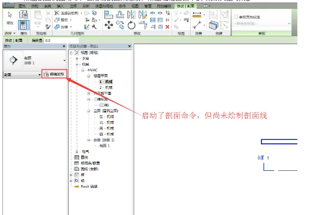 Apply view templates when creating a new section view