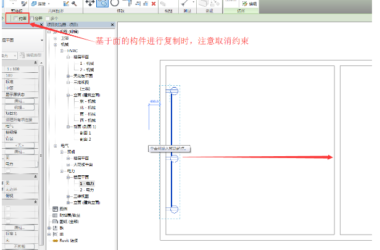 Duplicating and Mirroring Electrical Components with Connected Wiring-BIM WORLD