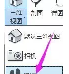 Setting Up Roaming in Revit: A Step-by-Step Guide-BIM WORLD