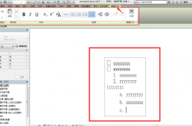 Revit 2017 Highlights: Enhanced Text Layout and Editing Features-BIM WORLD