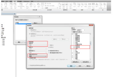 How Project File Sharing Settings Affect Shared Parameters in Families II-BIM WORLD
