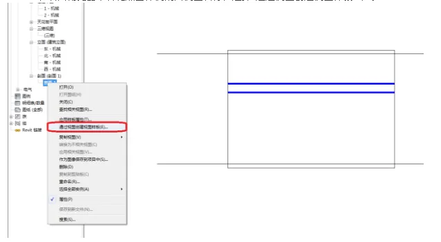 Apply view templates when creating a new section view