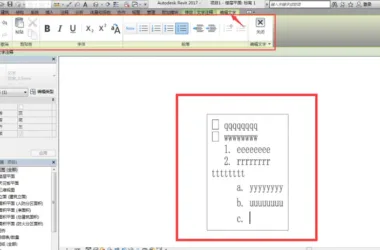 Revit 2017 Highlights: Enhanced Text Layout and Editing Features-BIM WORLD