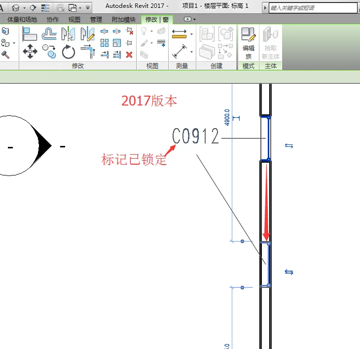 Revit2017 New Feature Summary - More Flexible Annotation Marking