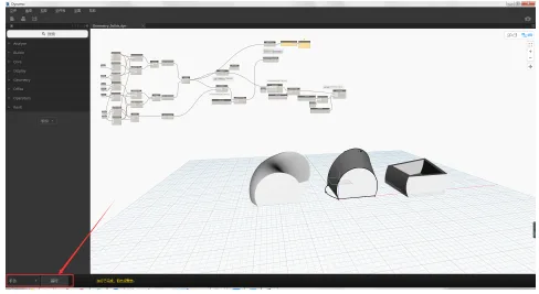 Revit2017 New Feature Summary - Dynamo's Feature Introduction