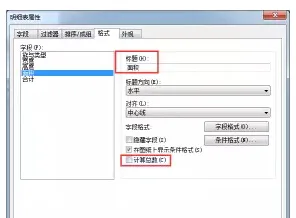 How to display door and window area in Revit schedule