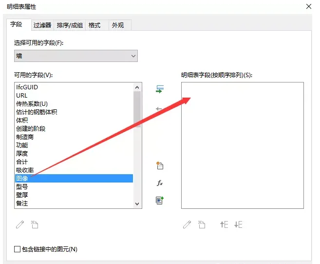 How to Display Component Shapes in Revit Parts List