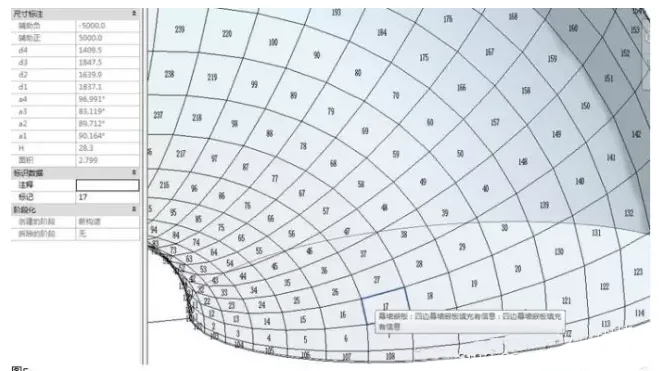 Method for Creating Revit Curved Curtain Walls