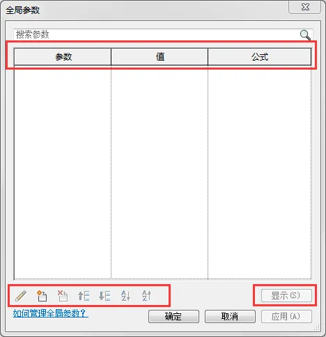 Global Parameters panel in Revit 2017