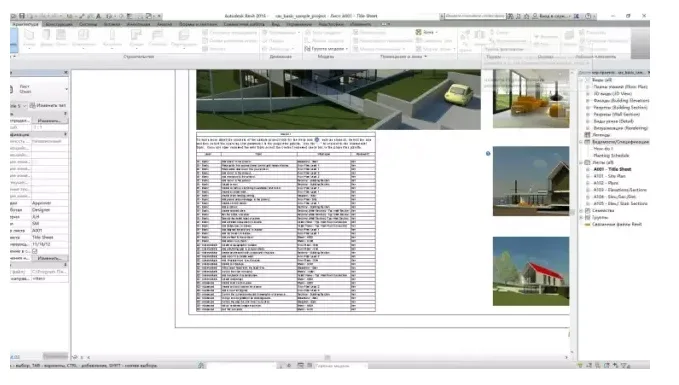 How to switch between Chinese, English, Japanese, Korean and other versions with one click in Revit