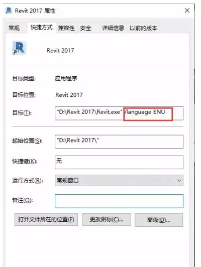 How to switch between Chinese, English, Japanese, Korean and other versions with one click in Revit