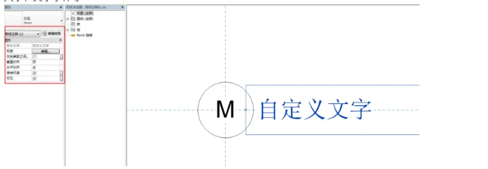 How to input custom text in the legend of a component