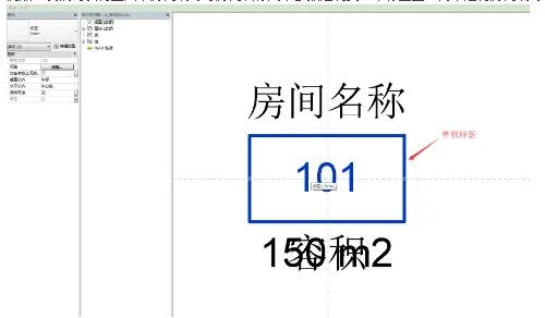 Automatic hiding of question marks in tag families