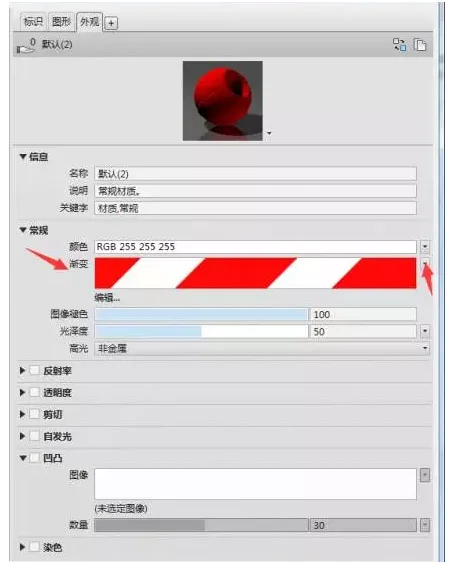 The method of creating chains for road guardrails in Revit