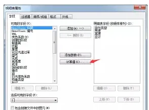How to display door and window area in Revit schedule
