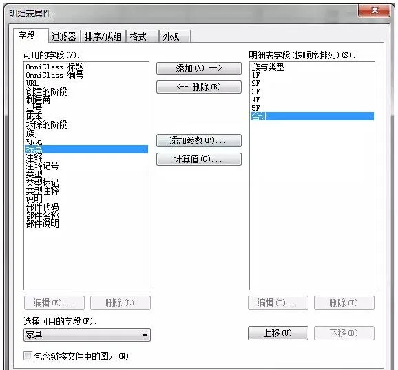 The method of using Revit to create a detailed table of furniture quantity that can be layered and counted