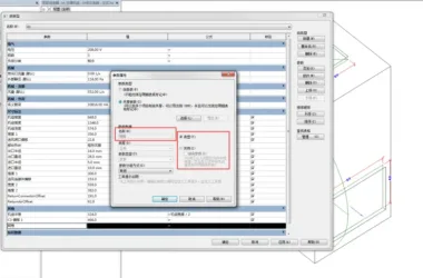 How Project File Sharing Settings Affect Shared Parameters in Families-BIM WORLD