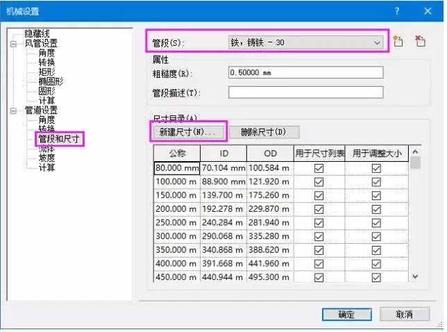How to add new pipe diameters in Revit