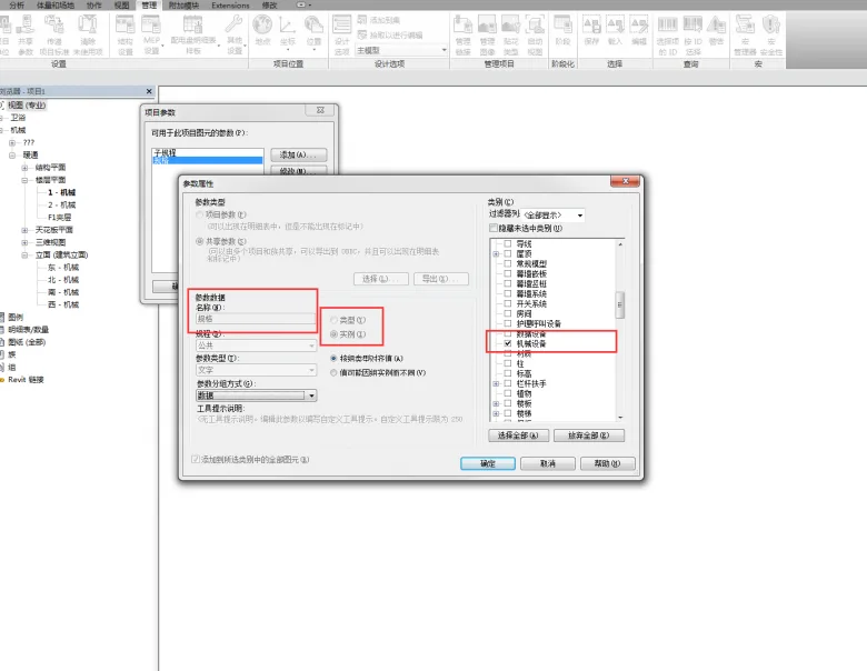 The impact of project file sharing parameters on shared parameters within the family