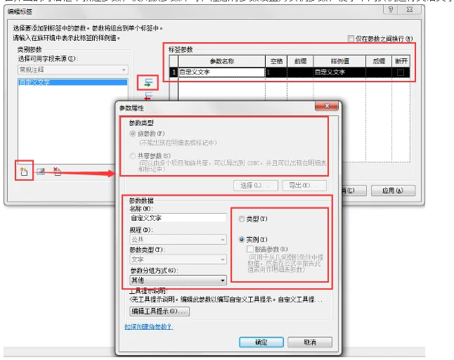 How to input custom text in the legend of a component
